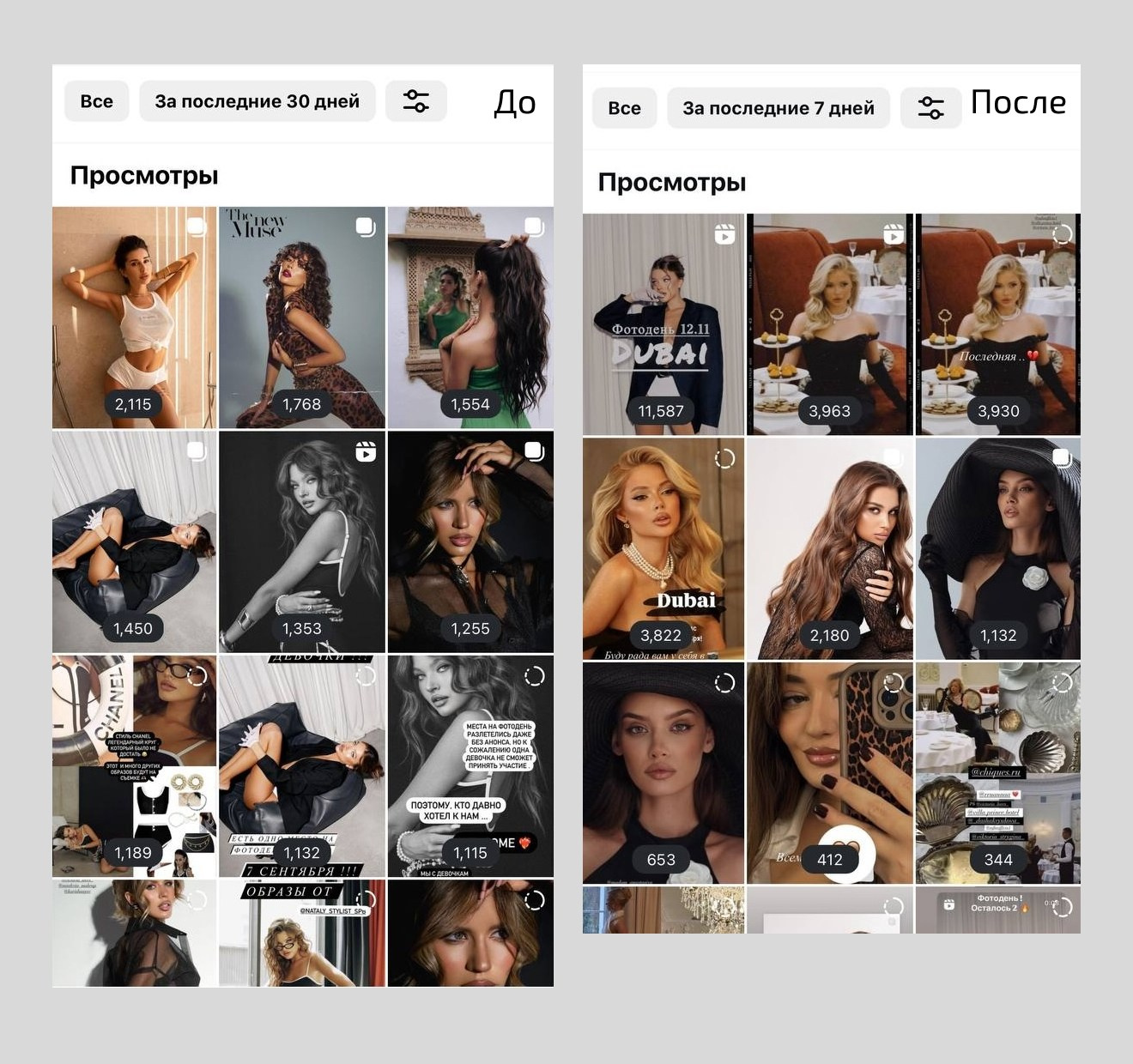 ФОТОНИЗМ. ГЛУБОКОЕ ПОГРУЖЕНИЕ