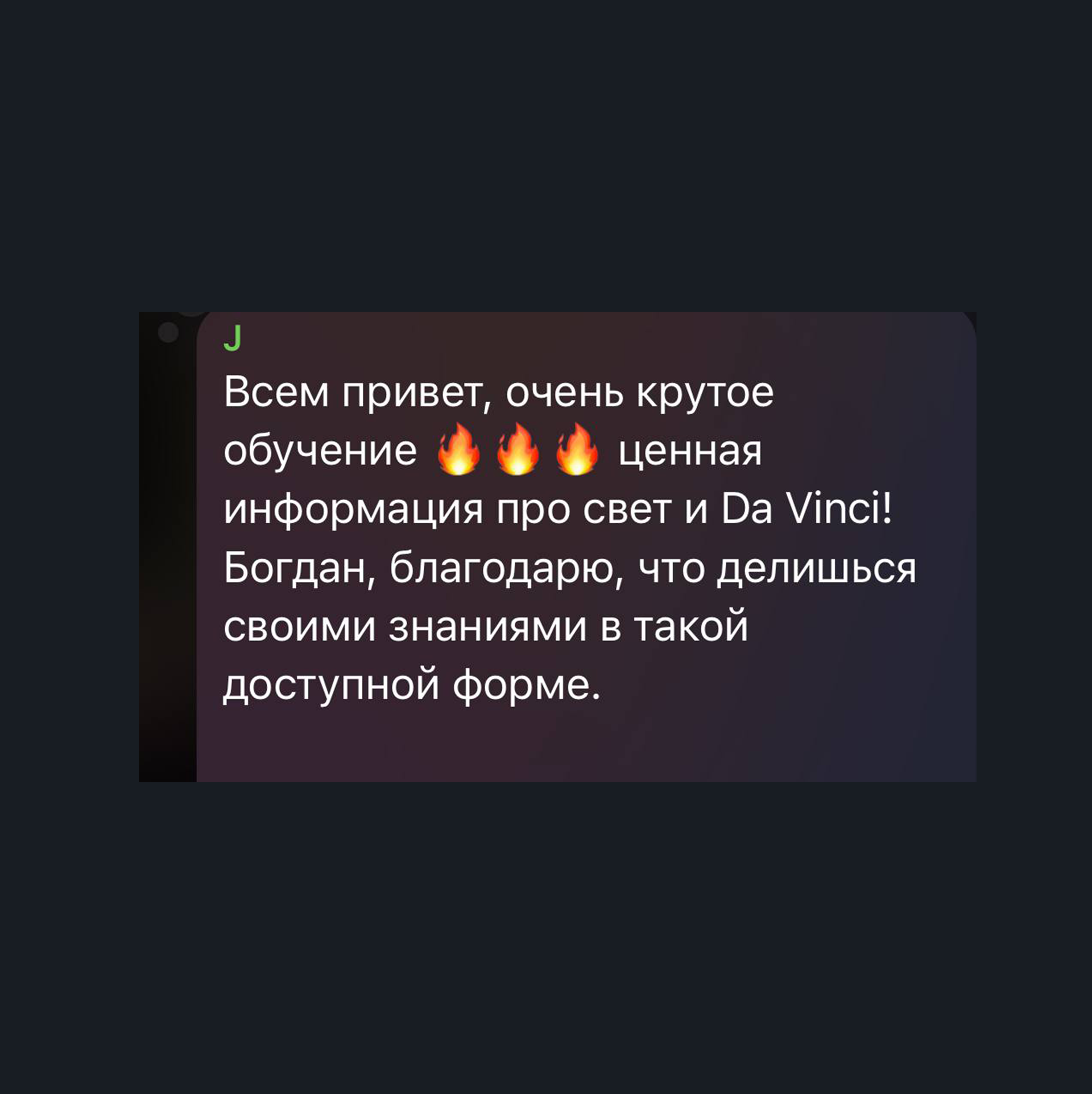 Богдан Голубков — фотограф (notbogdang)