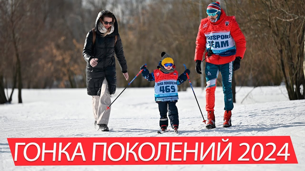 Фоторепортаж. Я.Камера.Спорт