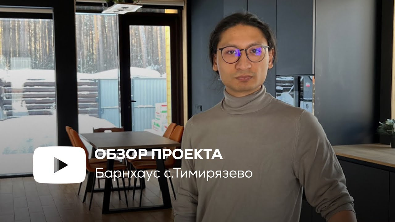 Обзоры проектов мебели ГУДРУМ| Мебель Кухни Шкафы заказать в Томске. ГУДРУМ — Мебель на заказ в Томске | Кухни | Шкафы | Стулья и Столы