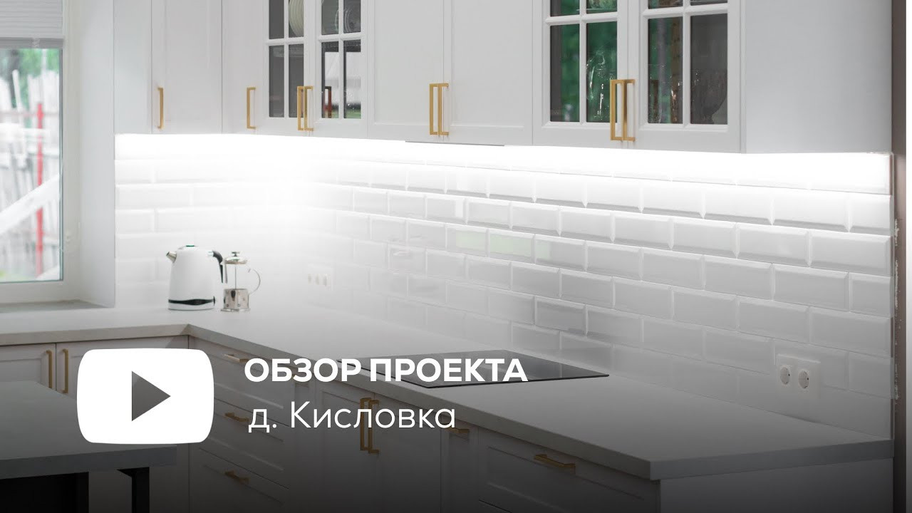 Обзоры проектов мебели ГУДРУМ| Мебель Кухни Шкафы заказать в Томске. ГУДРУМ — Мебель на заказ в Томске | Кухни | Шкафы | Стулья и Столы