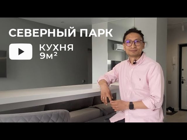 Обзоры проектов мебели ГУДРУМ| Мебель Кухни Шкафы заказать в Томске. ГУДРУМ — Мебель на заказ в Томске | Кухни | Шкафы | Стулья и Столы