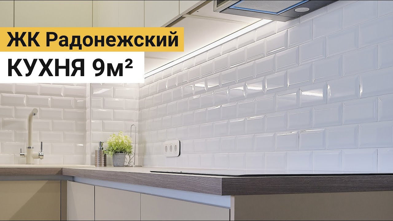 Обзоры проектов мебели ГУДРУМ| Мебель Кухни Шкафы заказать в Томске. ГУДРУМ — Мебель на заказ в Томске | Кухни | Шкафы | Стулья и Столы