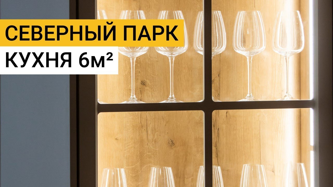 Обзоры проектов мебели ГУДРУМ| Мебель Кухни Шкафы заказать в Томске. ГУДРУМ — Мебель на заказ в Томске | Кухни | Шкафы | Стулья и Столы