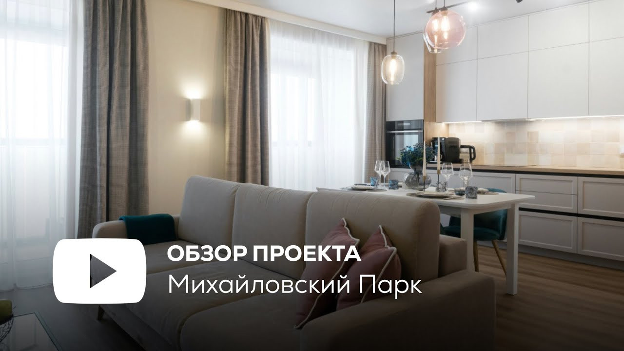 Обзоры проектов мебели ГУДРУМ| Мебель Кухни Шкафы заказать в Томске. ГУДРУМ — Мебель на заказ в Томске | Кухни | Шкафы | Стулья и Столы