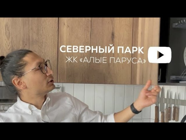 Обзоры проектов мебели ГУДРУМ| Мебель Кухни Шкафы заказать в Томске. ГУДРУМ — Мебель на заказ в Томске | Кухни | Шкафы | Стулья и Столы