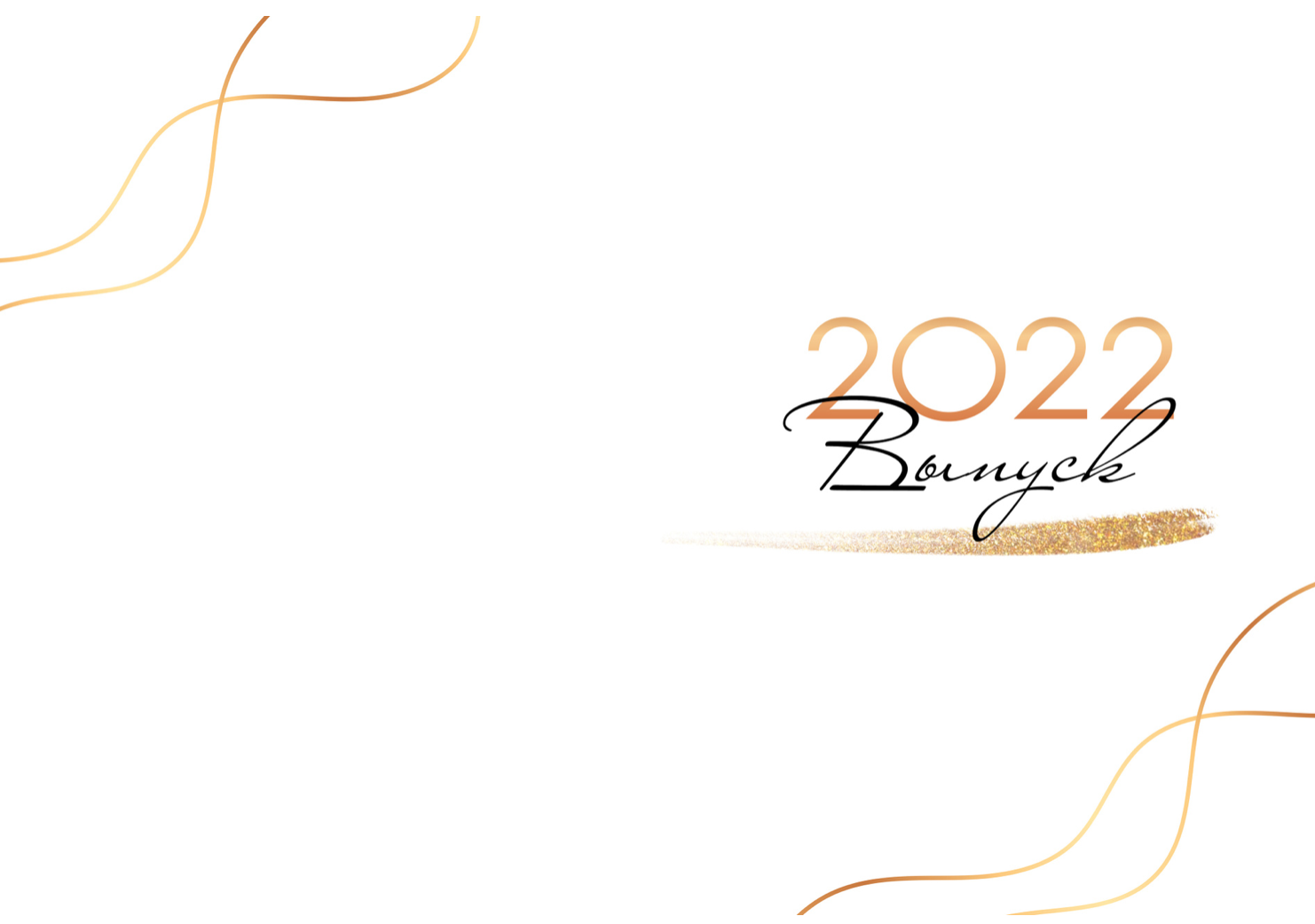 Средняя школа и старшие классы (5-11 Классы). Фотограф в стиле Vogue в Орле