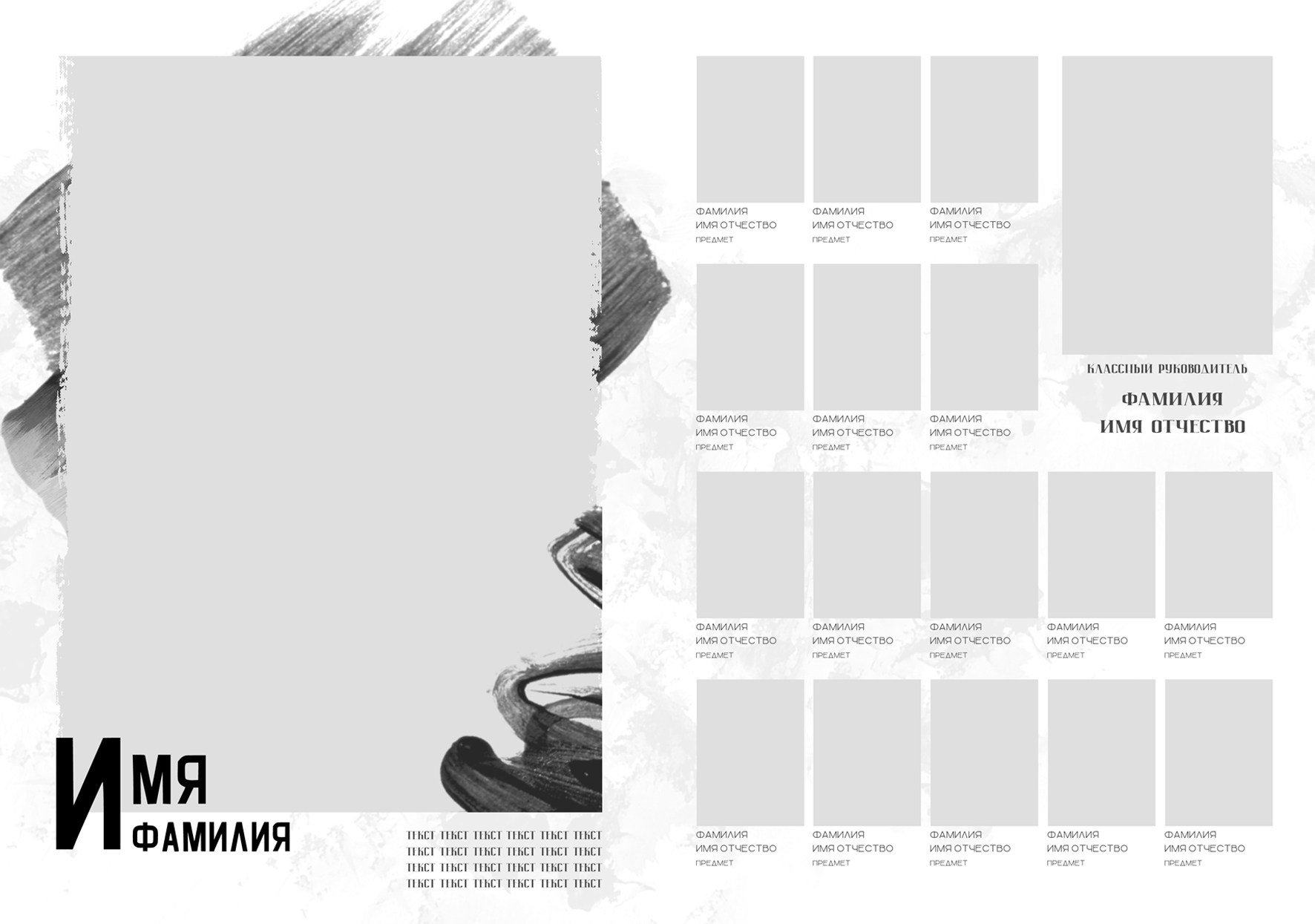 Школа: Альбомы. Инга Кузьминская ТОП-фотограф г. Корсаков