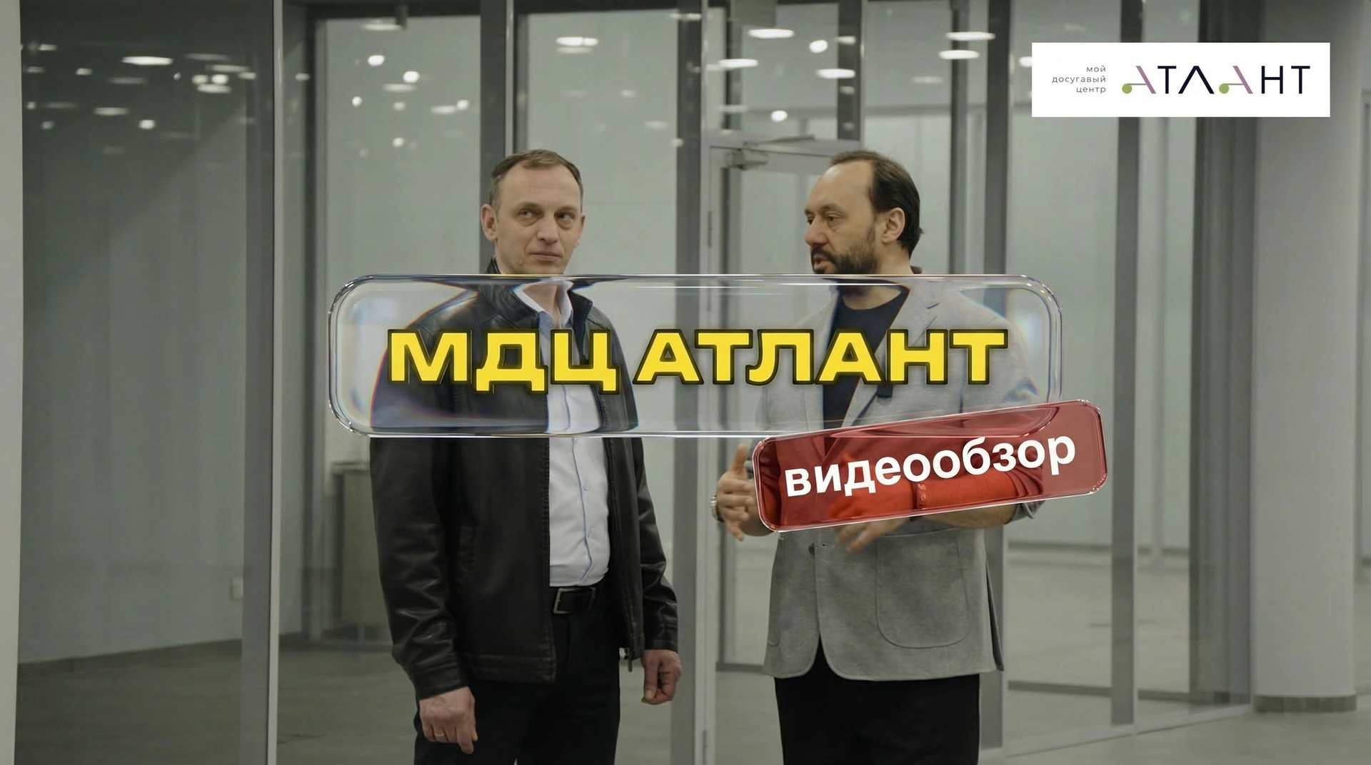 Корпоративное видео. Видеосъёмка в Москве и МО, реклама, клипы, контент для ютуба