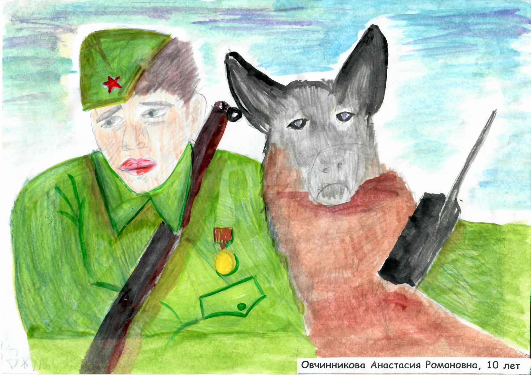 Мероприятия для юных кинологов — «Помним их имена», «Портрет фронтовой собаки». НРОО КЦ "Собаковод"