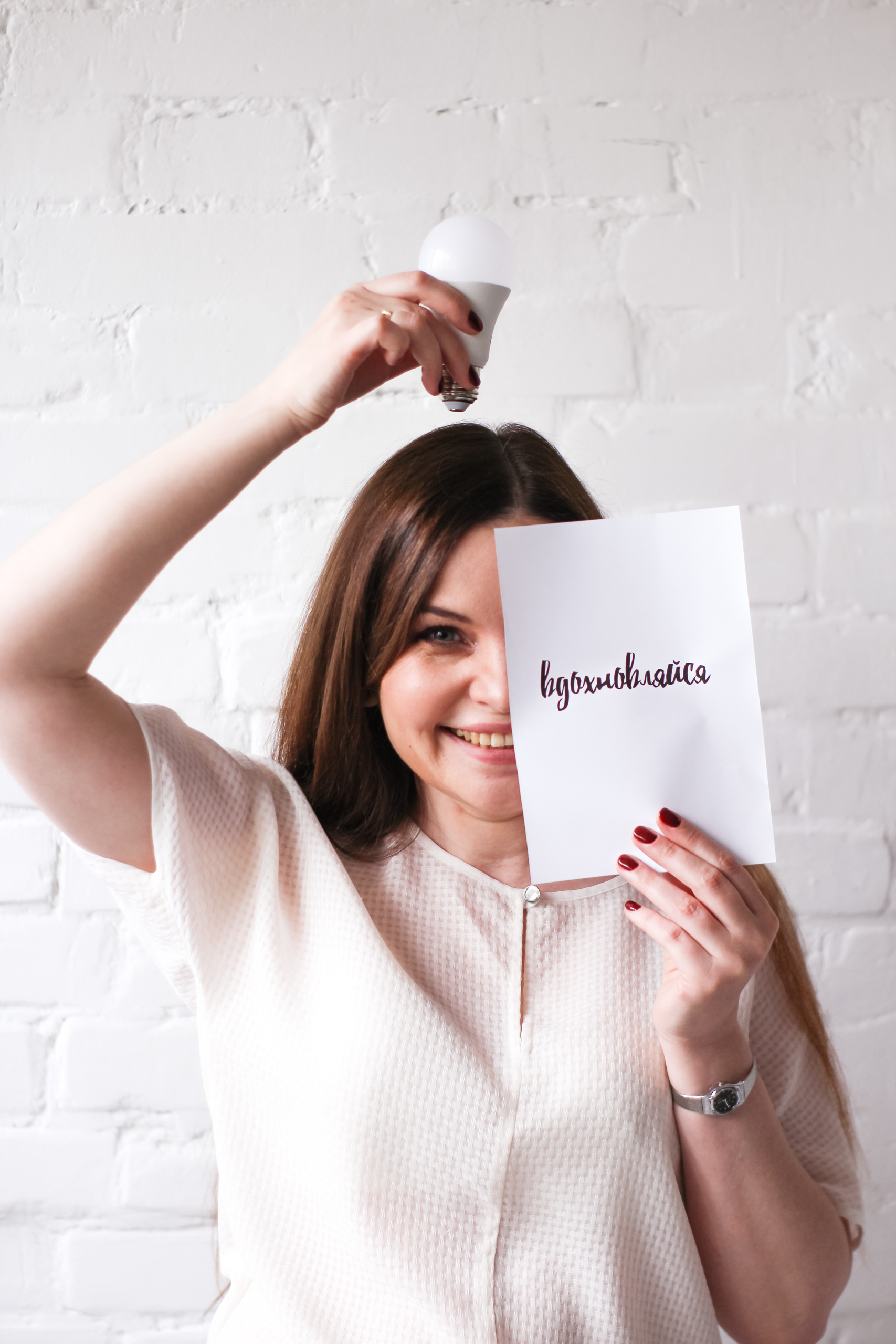 Визуал. Визуализатор | Контент-фотограф Хоршева Анастасия