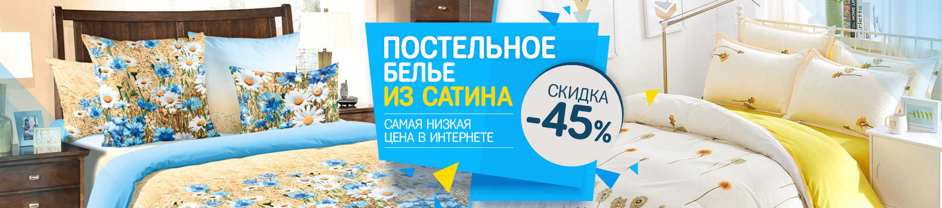 Web — дизайн