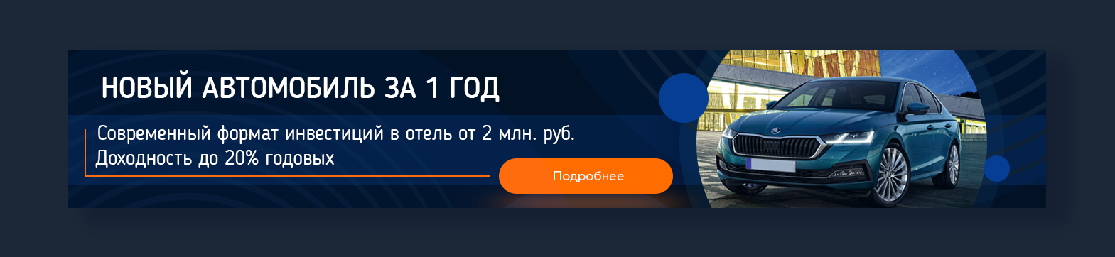 Web — дизайн