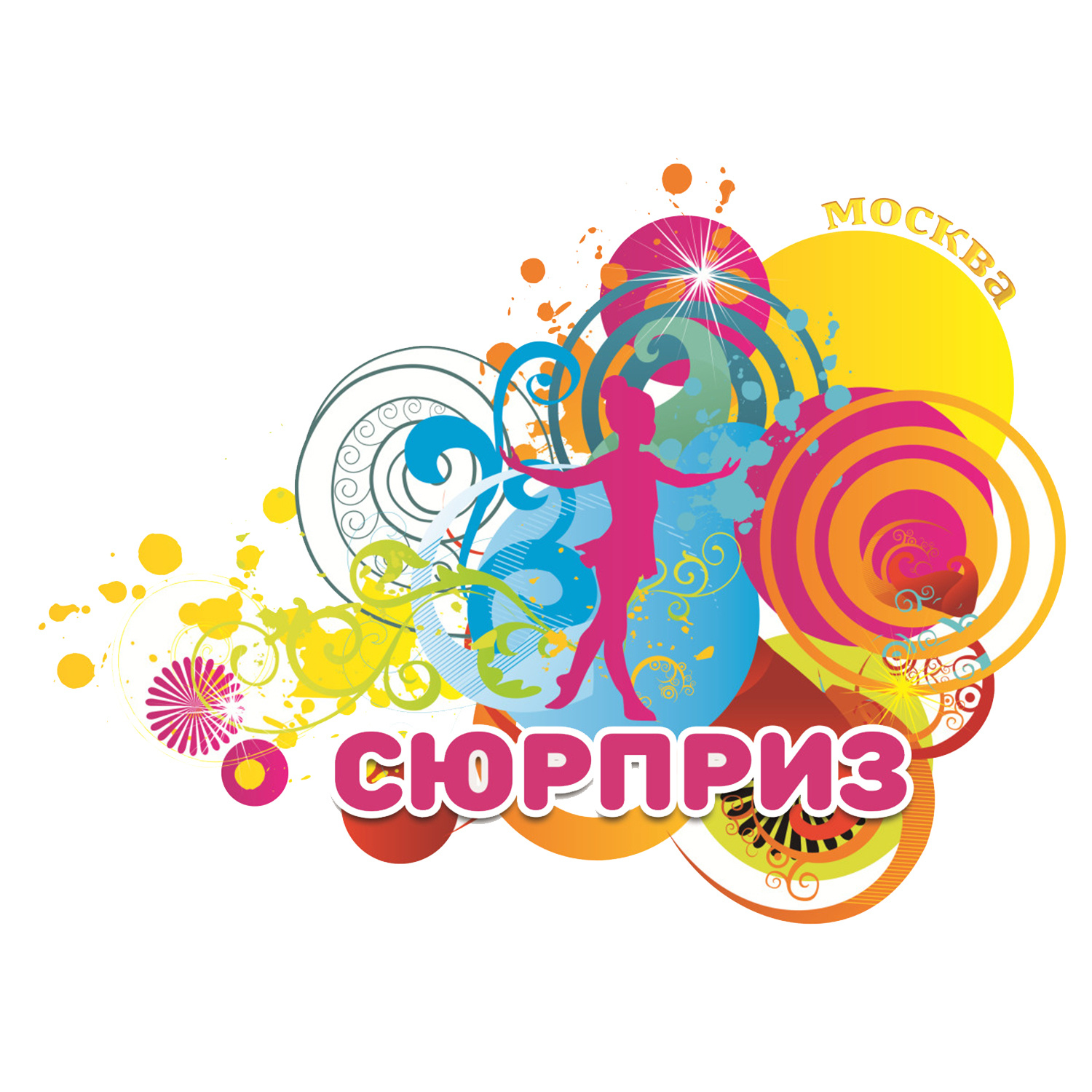 Семейный фотограф и видеооператор в Московском Студия Тринога