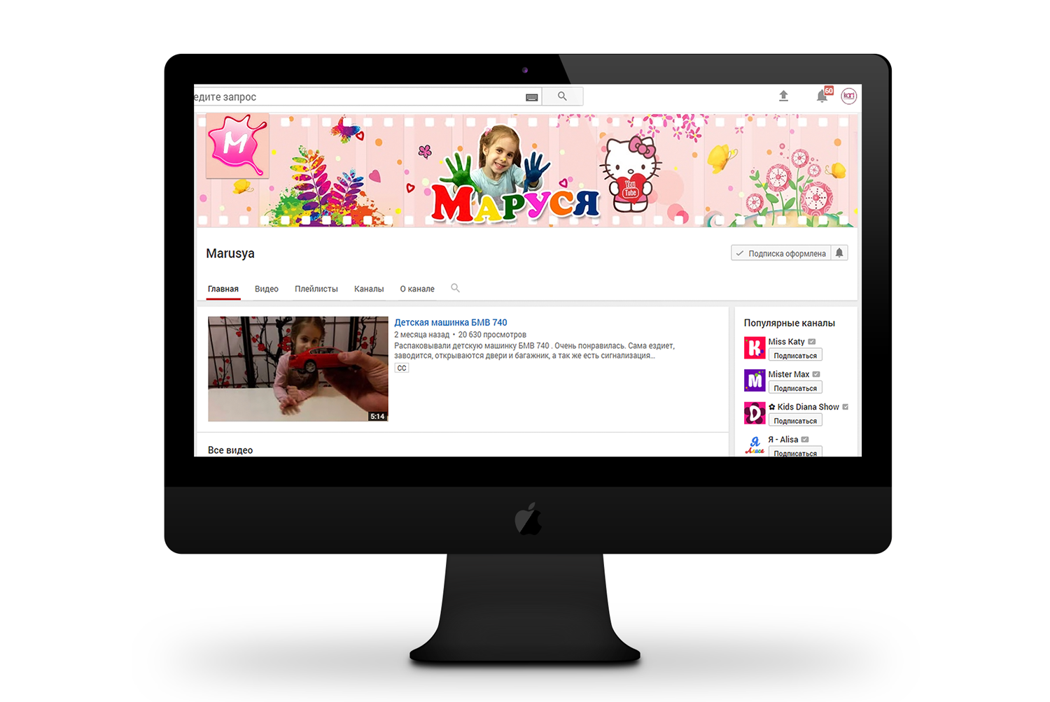 SММ — дизайн