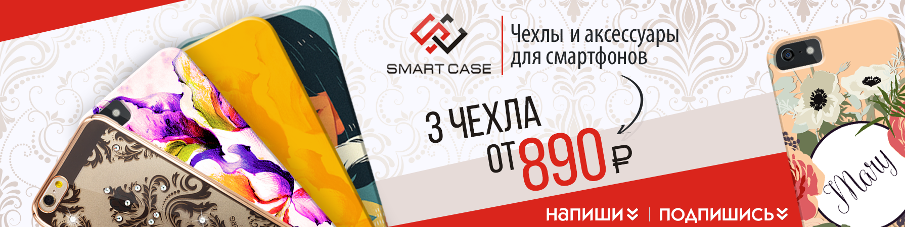 SММ — дизайн