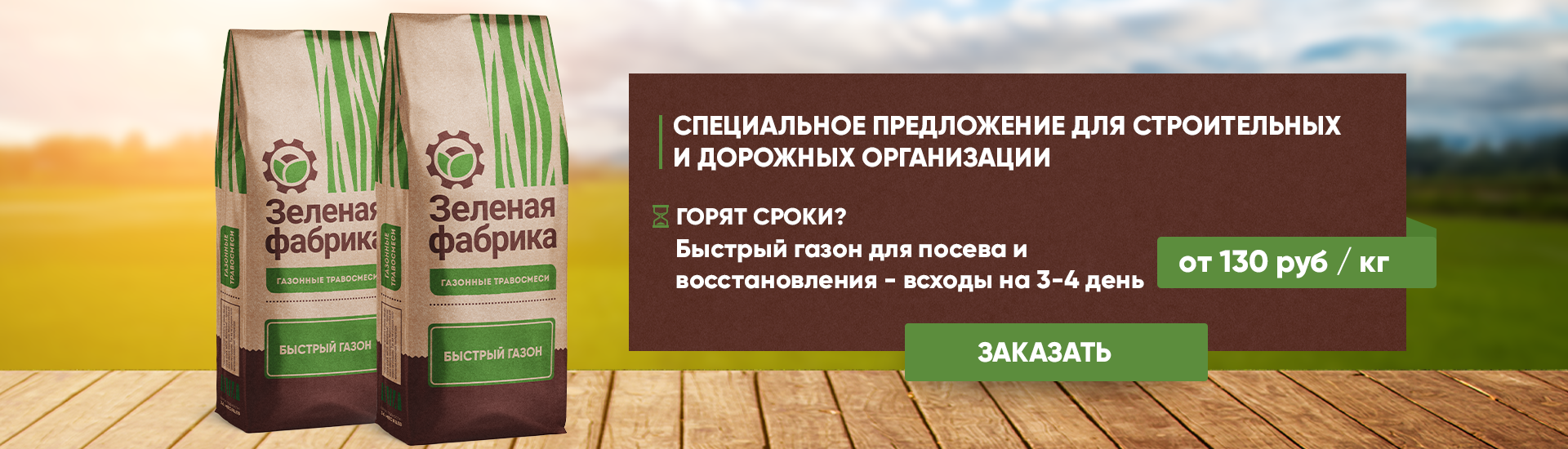 Web — дизайн