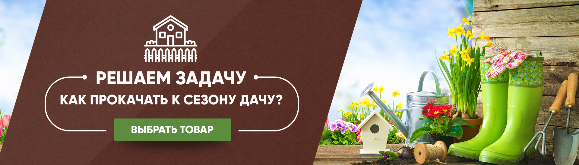 Web — дизайн