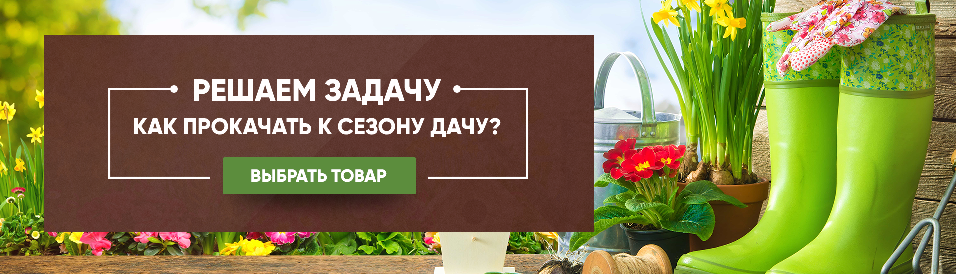 Web — дизайн