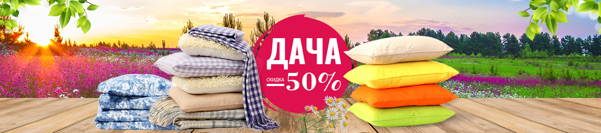 Web — дизайн