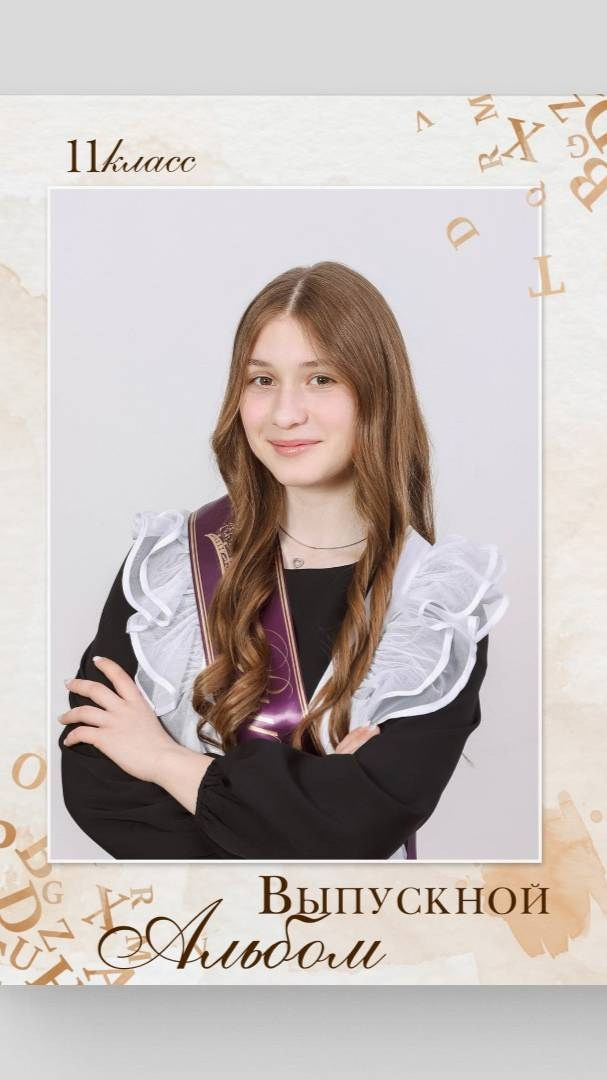 Пакет «Стандарт». Студия выпускных альбомов и школьной фотографии «Идея» г. Оренбург