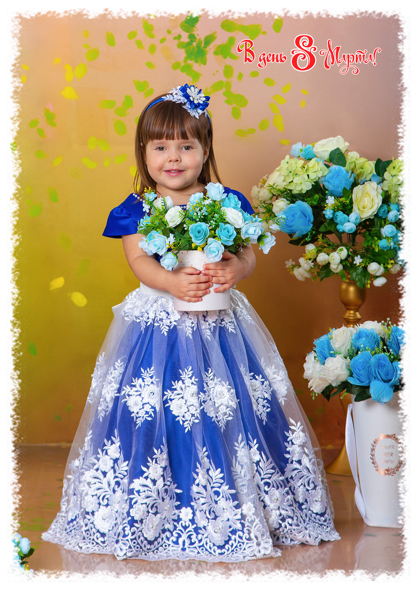 В день 8 марта