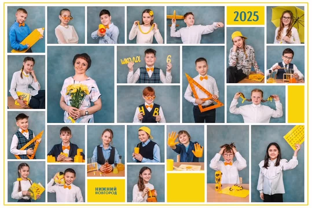 Креативное общее началка