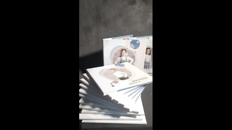 Книга для выпускника начальной школы «Геометрия». Выпускные альбомы в Тюмени для школ, садов, вузов спортивных секций