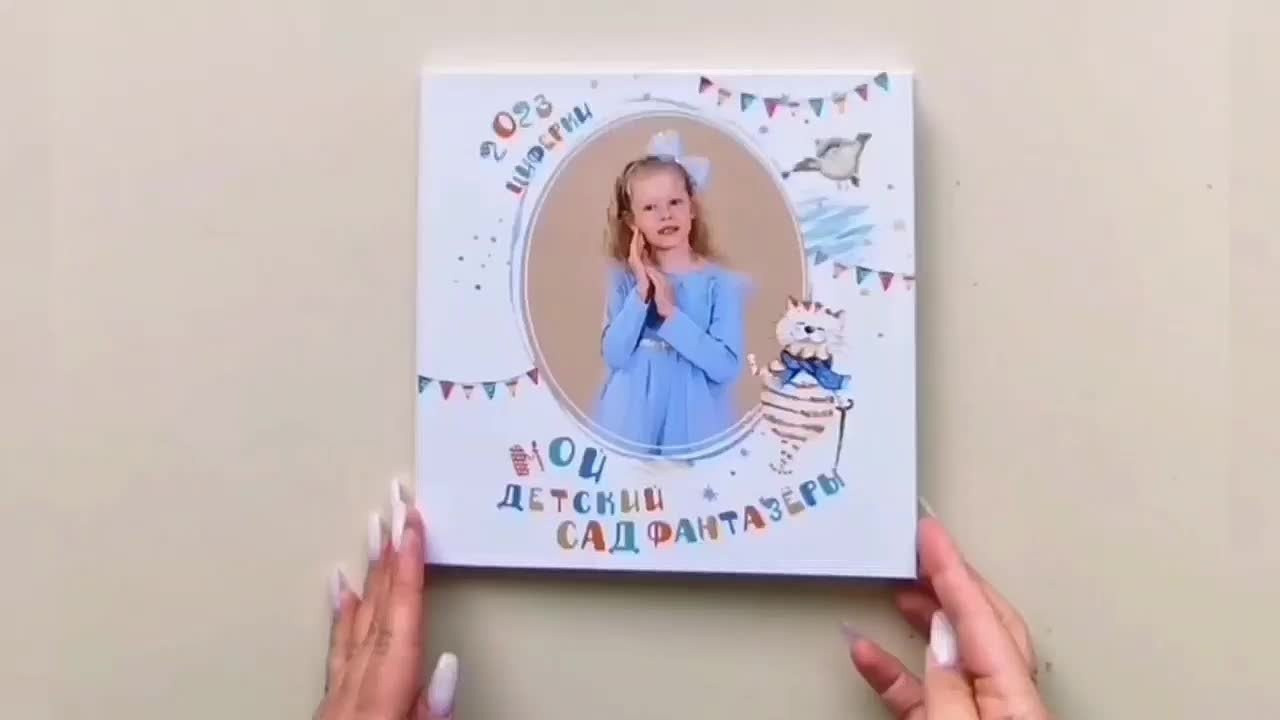 Выпускная книга "Сказка". Выпускные альбомы в Тюмени для школ, садов, вузов спортивных секций