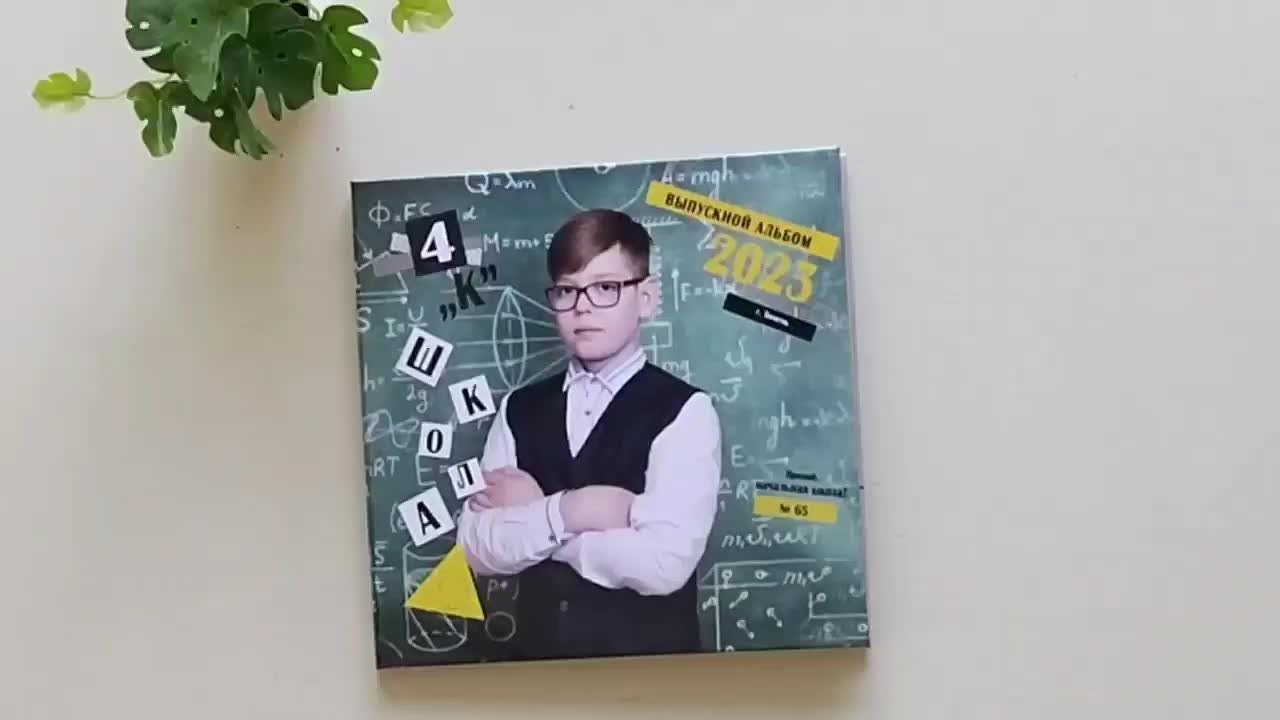 Выпускная книга "Ветер". Выпускные альбомы в Тюмени для школ, садов, вузов спортивных секций