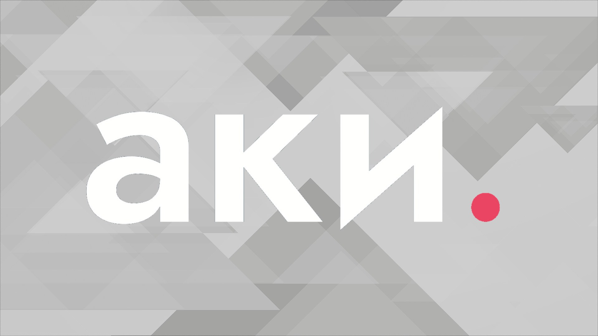 Фото и видеосъёмка Кемерово