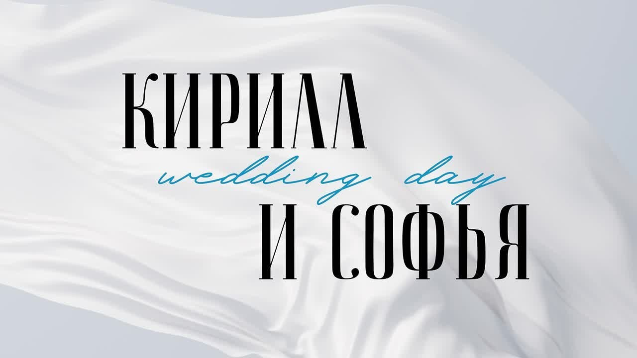 Заставки от DreamVision