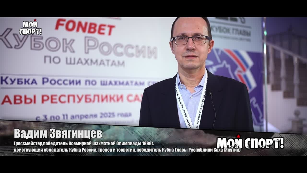 Видеодневники от «Мой Спорт!». Студия «Мой Спорт!» — все о спорте в Якутии