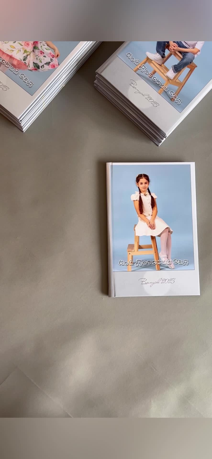 Альбомы для детского сада. Фотограф Дарья Нагайцева