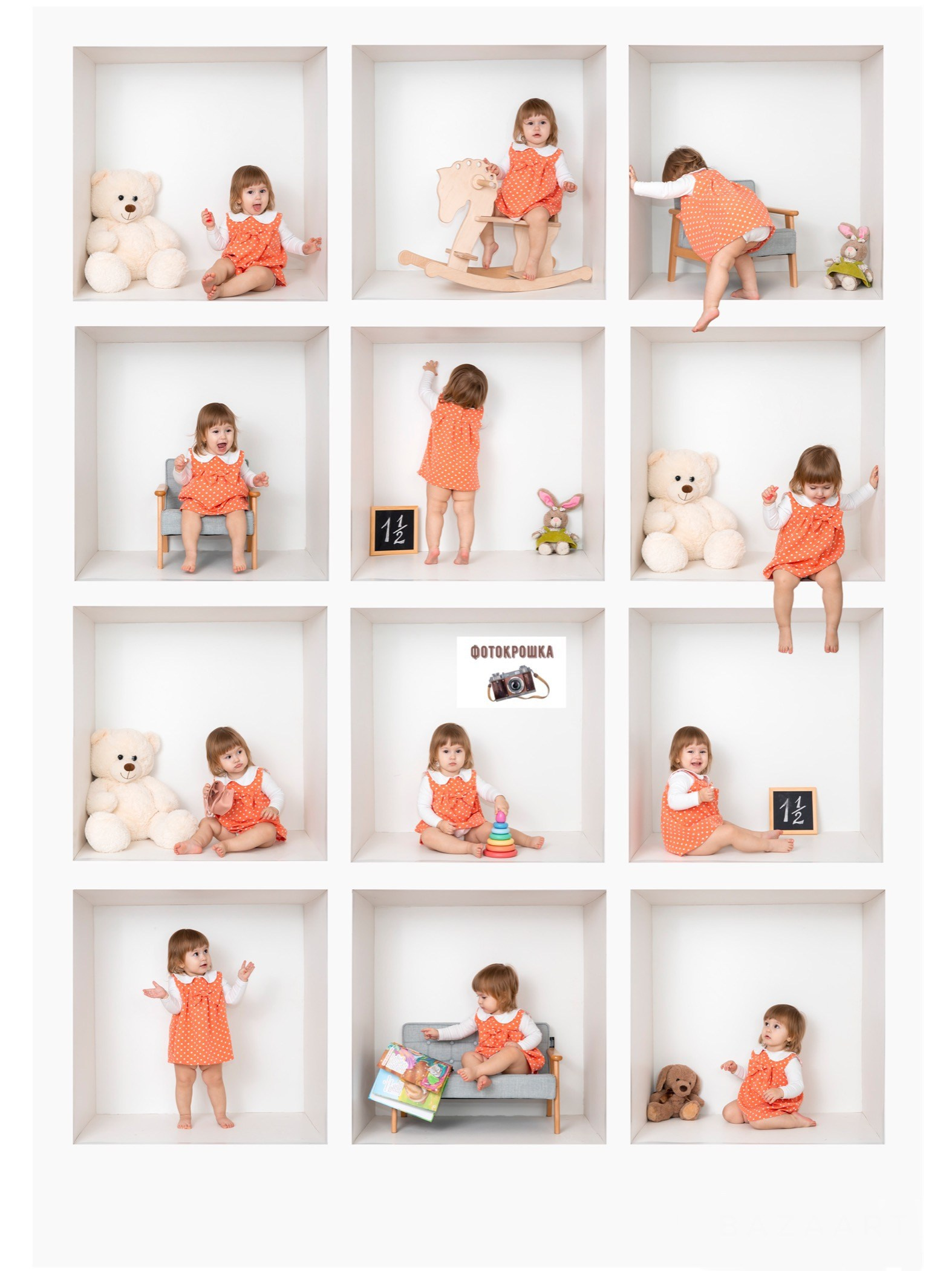 Фотосессия в кубе (fun box). Фотокрошка — детская фотостудия в Новосибирске