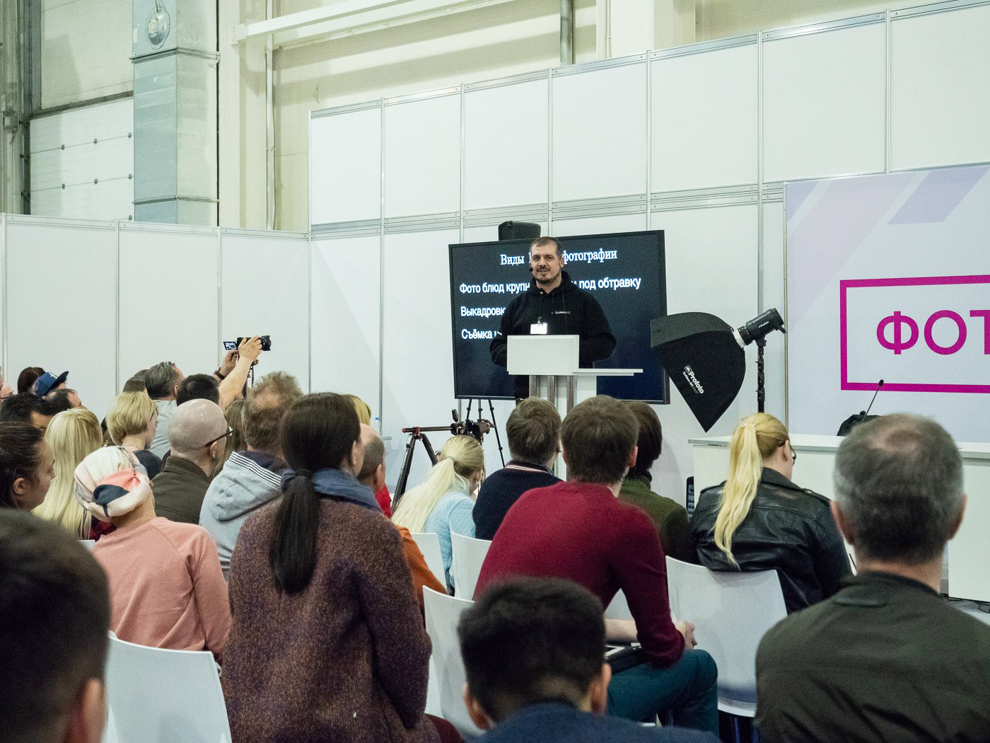 Рекламная фотография. Обучение фотографии. Фотограф Жан Гаспарян