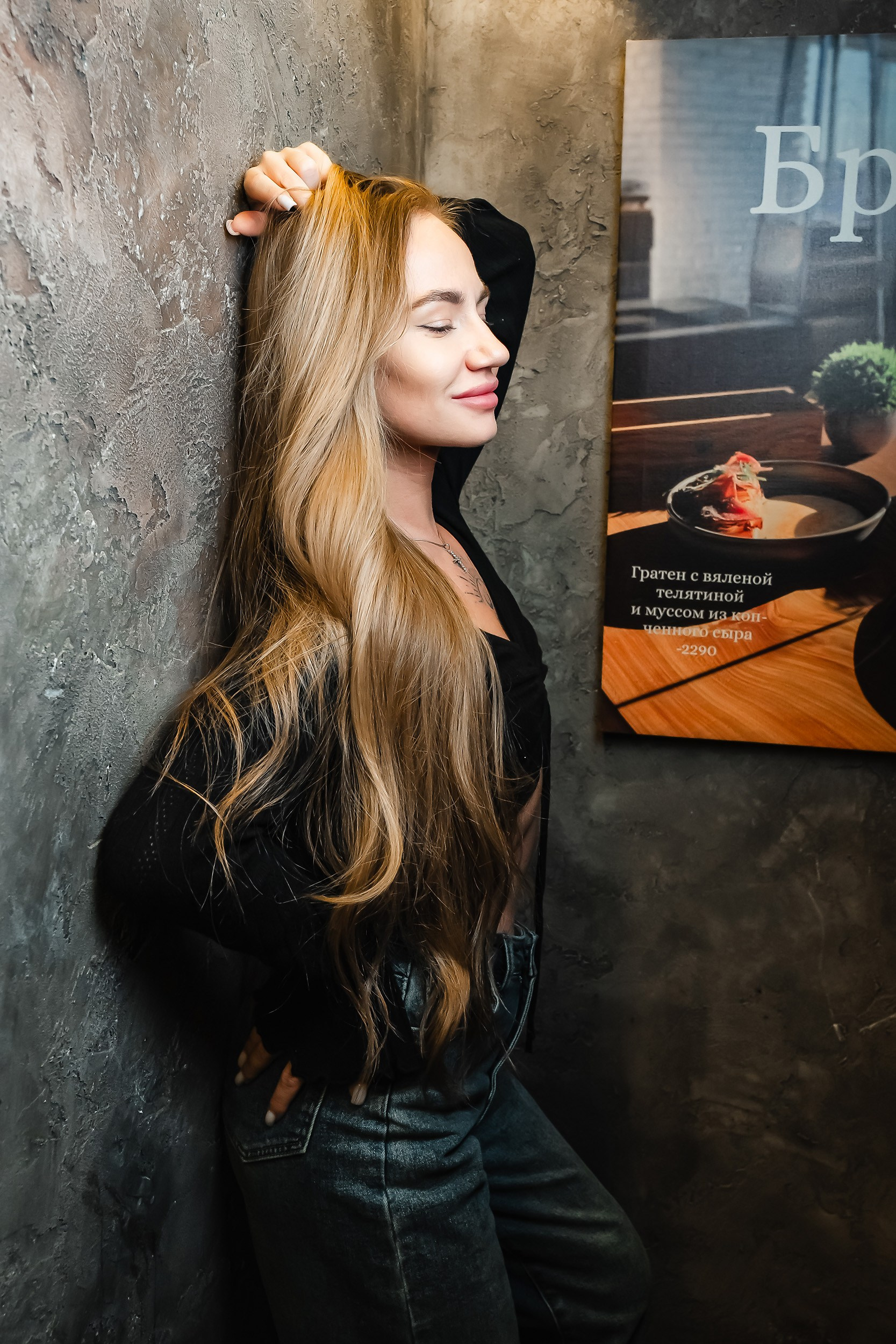 Кипятком Павлодар