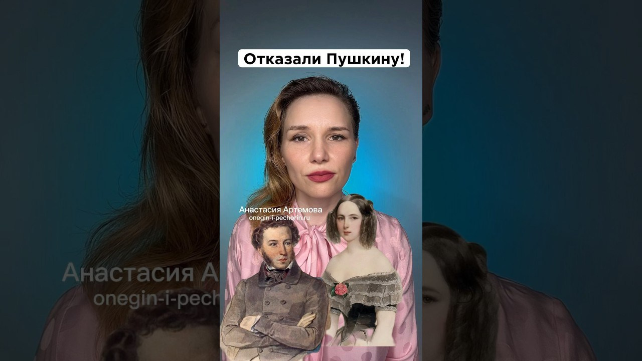 Истории о классиках русской литературы — 2. Литература, писатели и поэты. Истории от Анастасии Артемовой