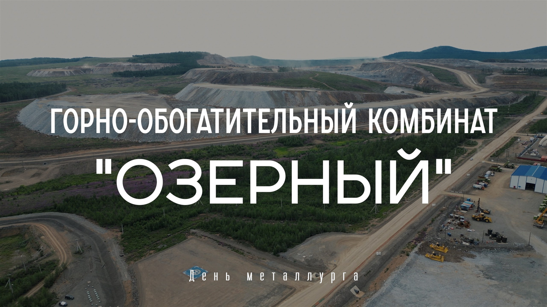 Бизнес и контент. Александр Штендлер