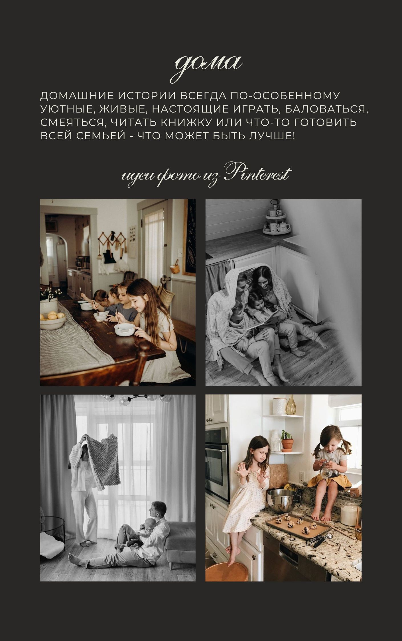 Гайд по локациям. Фотограф в Иваново и Суздале