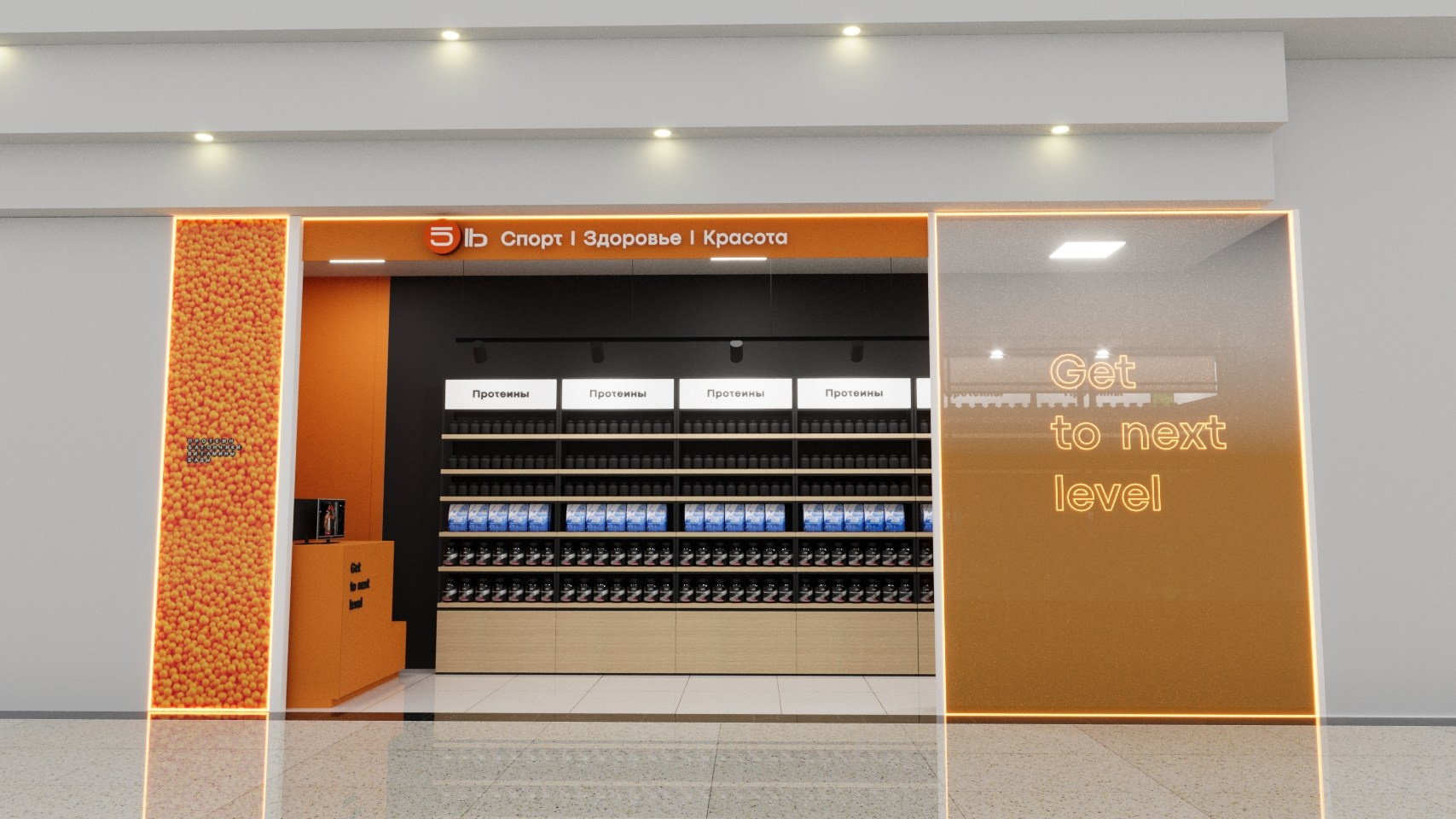 3D Визуализации магазинов - Портфолио