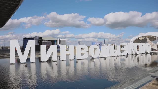 Завод Иристон. Фотограф и Видеограф СКФО