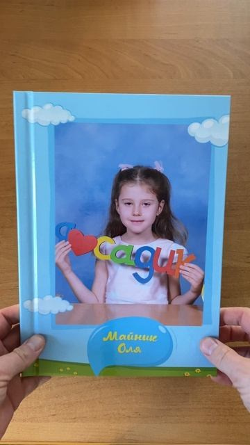 Фотосъемка на альбомы в Искитиме и Бердске. Выпускные альбомы Искитим Бердск Новосибирск