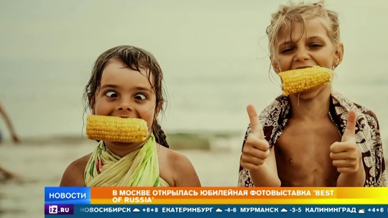 "Best of Russia 2017". Победа в проекте. Фотограф Венера Ахметова. Свадебный фотограф в Санкт-Петербурге Венера Ахметова