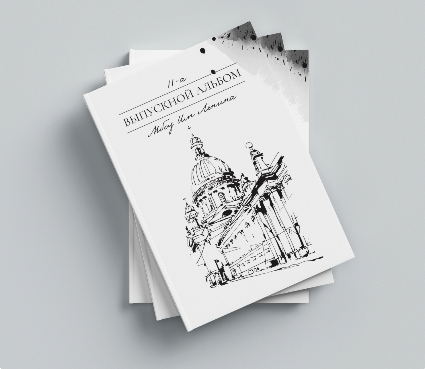 Средняя школа и старшие классы (5-11 Классы). Фотограф в стиле Vogue в Орле