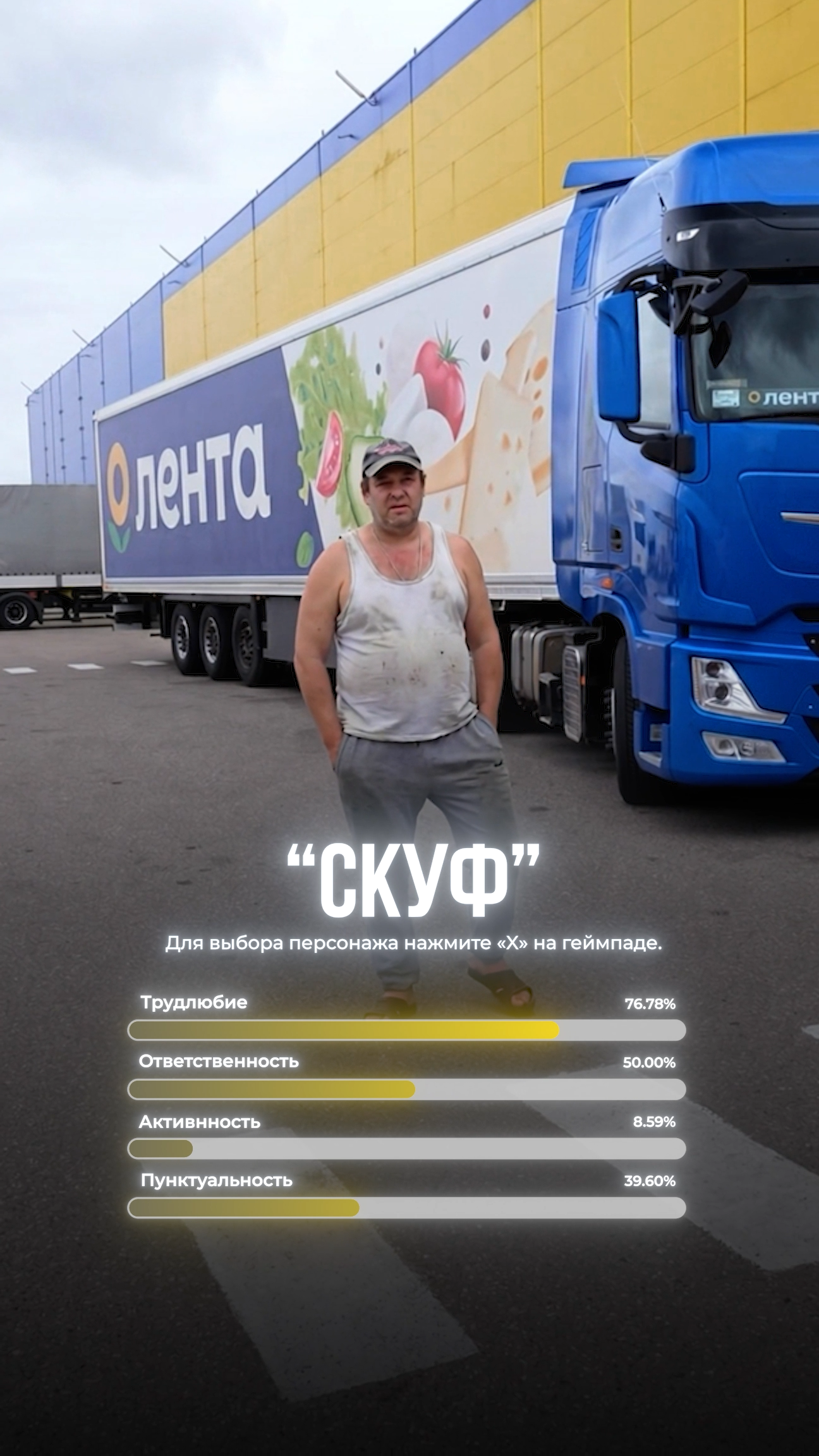 Видео для компании ЛЕНТА. Свадебный и коммерческий видеограф Санкт-Петербург // Съемка REELS