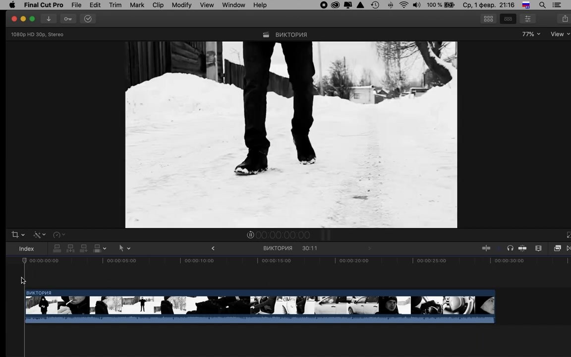 Разбор № 1