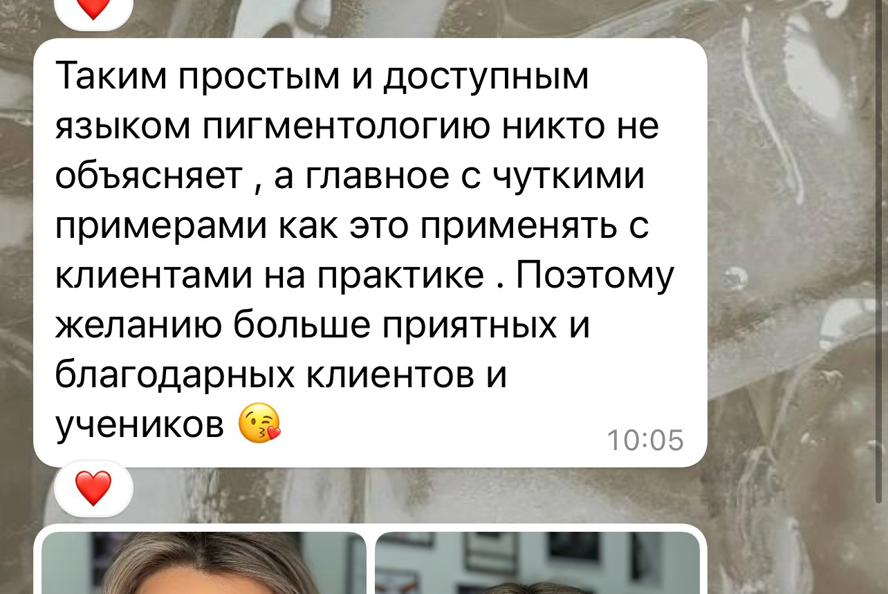 Обучение перманентному макияжу и татуажу в Ростове-на-Дону. Перманентный макияж и удаление старого татуажа в Ростове-на-Дону Дарья Исакова