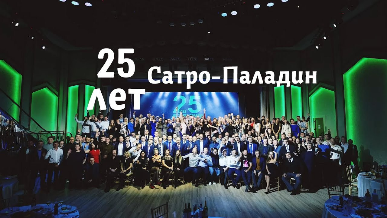 Видеосъемка Корпоративов и Дней Рождения в Москве