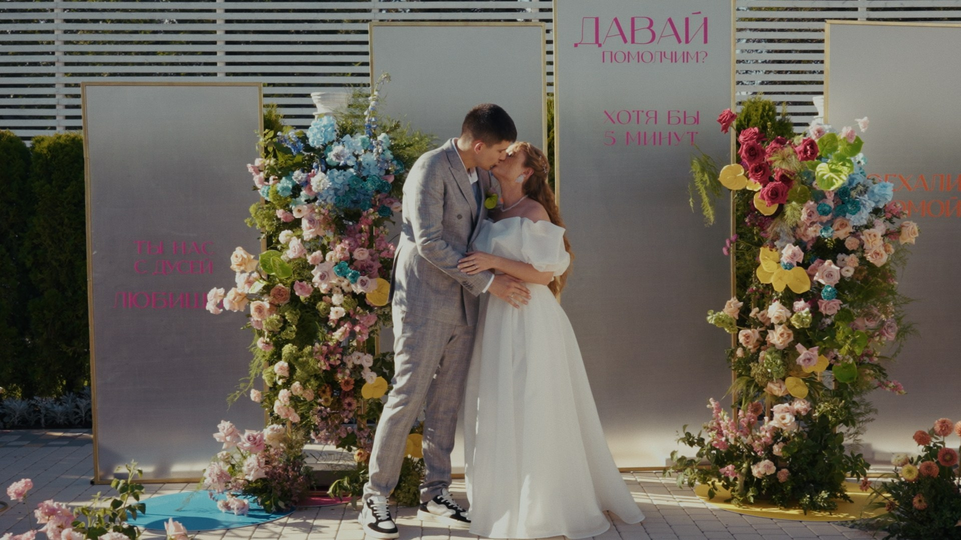Видеограф Волгоград Саша и Наташа Сенатовы. Портфолио. Видеограф Волгоград. Свадебное видео. Саша и Наташа Сенатовы